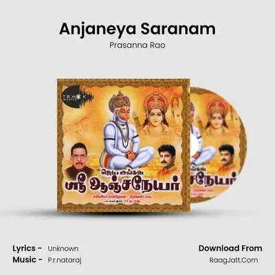 Anjaneya Saranam MP3 Song by Prasanna Rao Cover
