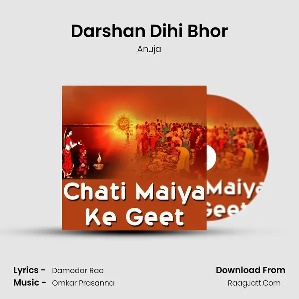 Darshan Dihi Bhor MP3 Song by Anuja Cover