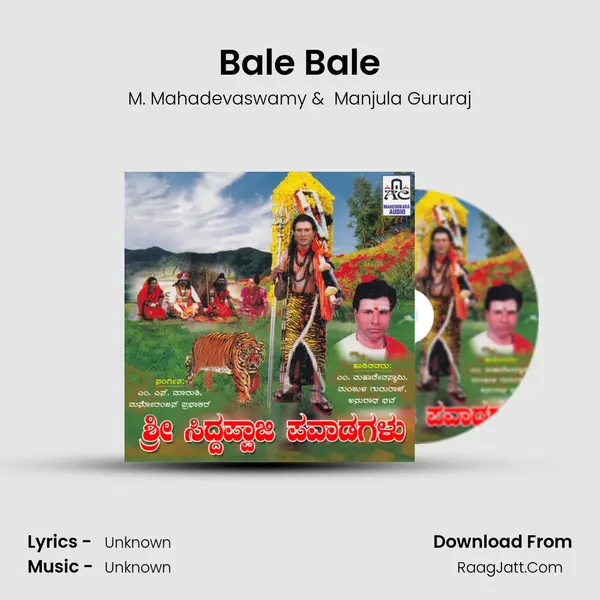 Bale Bale MP3 Song by M. Mahadevaswamy Cover