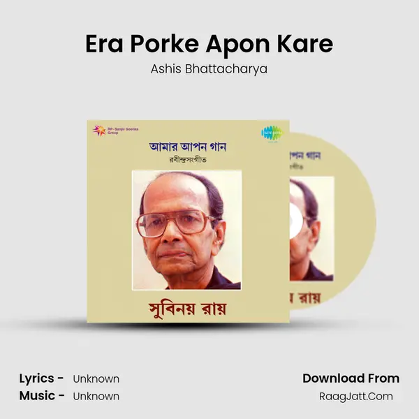 Era Porke Apon Kare MP3 Song by Ashis Bhattacharya Cover