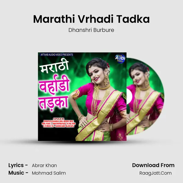 Marathi Vrhadi Tadka - Dhanshri Burbure