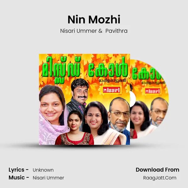 Nin Mozhi MP3 Song by Nisari Ummer Cover