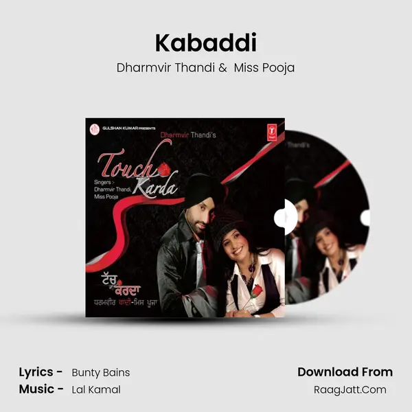 Kabaddi MP3 Song by Dharmvir Thandi Cover