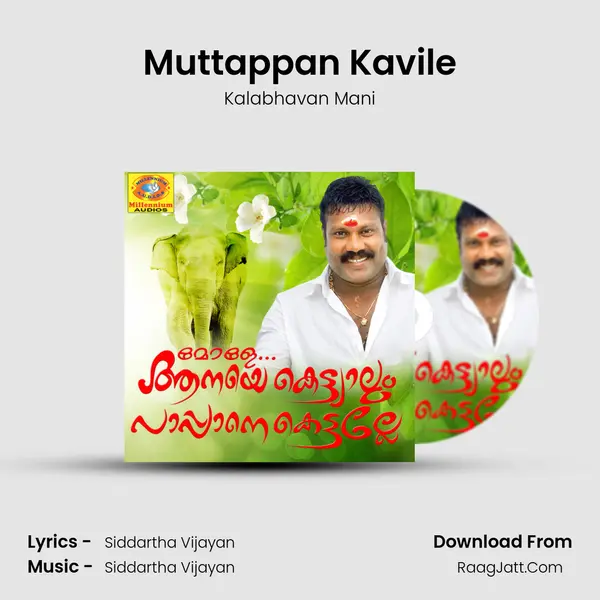 Muttappan Kavile MP3 Song by Kalabhavan Mani Cover