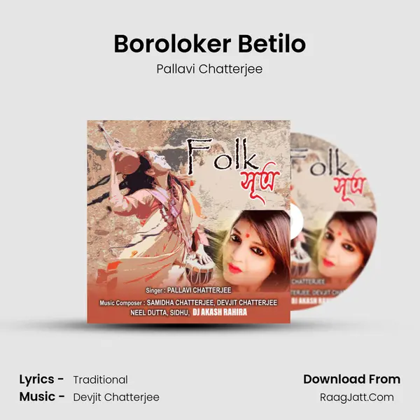 Boroloker Betilo MP3 Song by Pallavi Chatterjee Cover