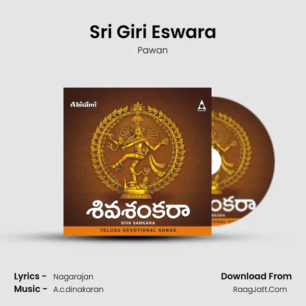 Sri Giri Eswara MP3 Song by Pawan Cover