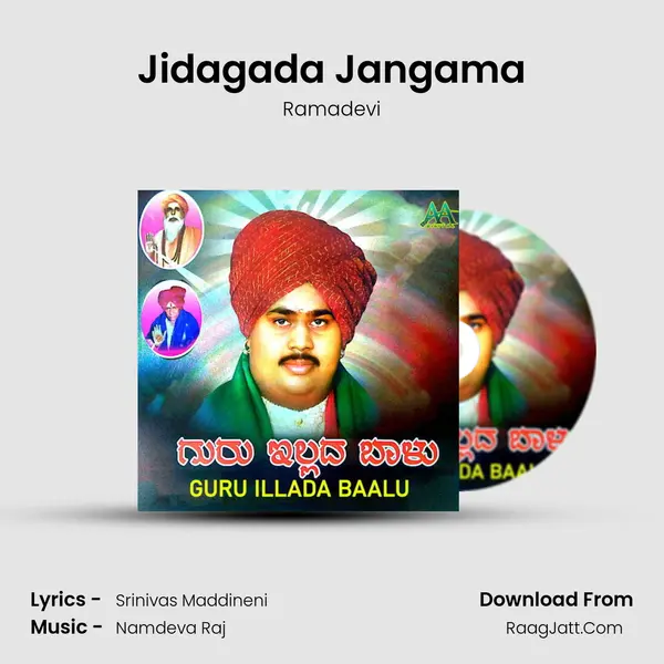Jidagada Jangama MP3 Song by Ramadevi Cover