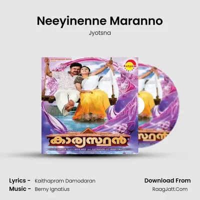 Neeyinenne Maranno MP3 Song by Jyotsna Cover
