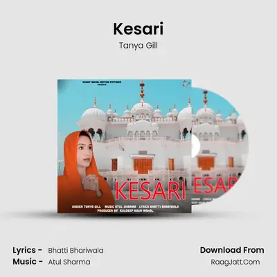 Kesari - 