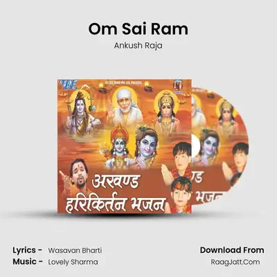 Om Sai Ram MP3 Song by Ankush Raja Cover