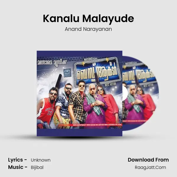 Kanalu Malayude mp3 song