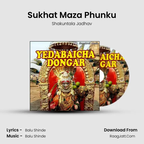 Sukhat Maza Phunku Cover