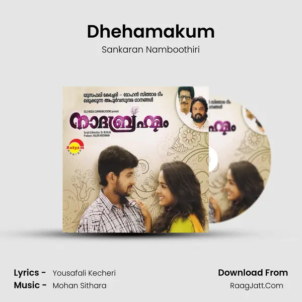 Dhehamakum MP3 Song by Sankaran Namboothiri Cover