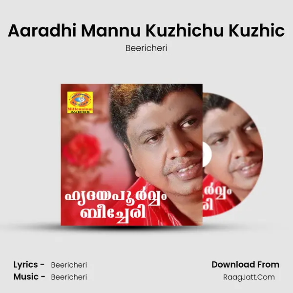 Aaradhi Mannu Kuzhichu Kuzhic MP3 Song by Beericheri Cover