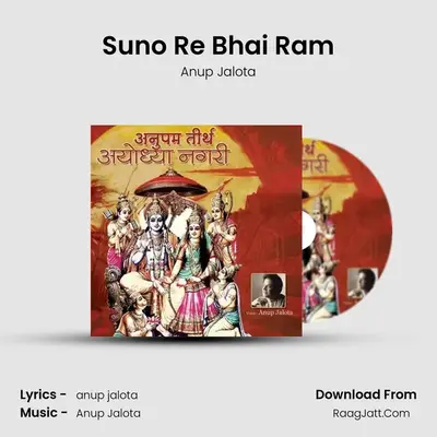 Suno Re Bhai Ram MP3 Song by Anup Jalota Cover