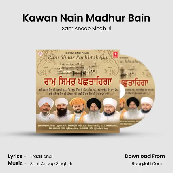 Kawan Nain Madhur Bain MP3 Song by Sant Anoop Singh Ji Cover