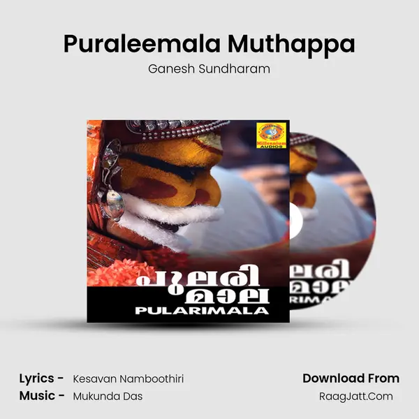 Puraleemala Muthappa MP3 Song by Ganesh Sundharam Cover