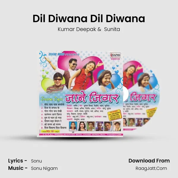 Dil Diwana Dil Diwana MP3 Song by Kumar Deepak Cover