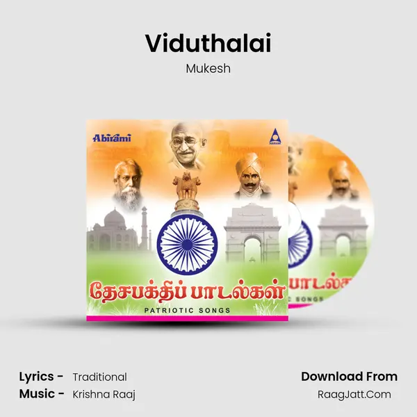 Viduthalai MP3 Song by Mukesh Cover
