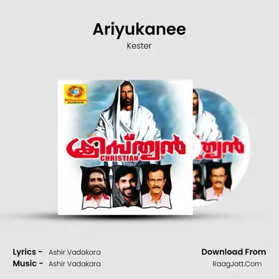 Ariyukanee MP3 Song by Kester Cover