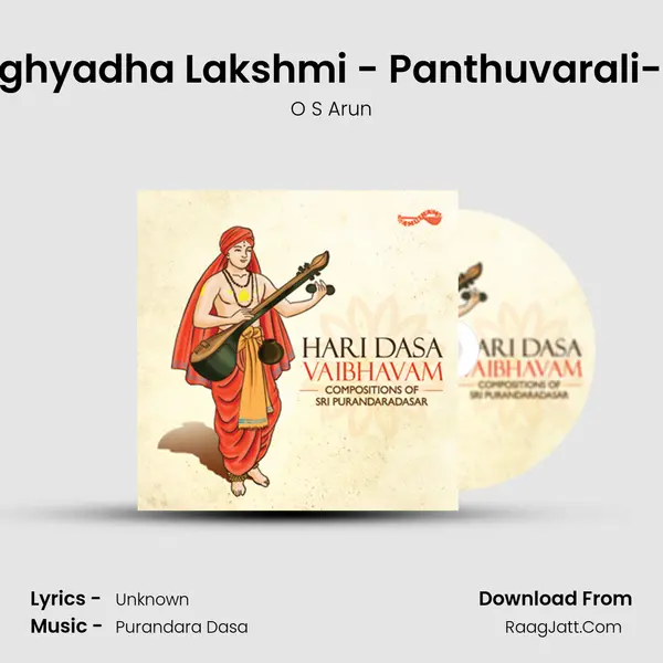 Bhaghyadha Lakshmi - Panthuvarali- Eka MP3 Song by O S Arun Cover