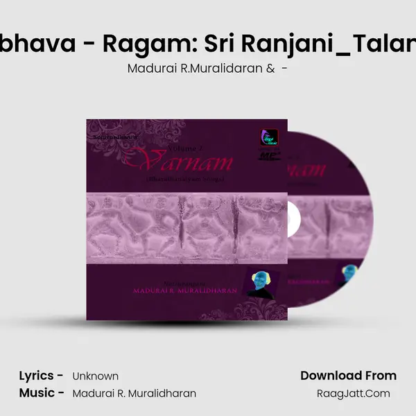 Saravanabhava - Ragam: Sri Ranjani_Talam: Dhurva (Thisra) MP3 Song by Madurai R.Muralidaran Cover