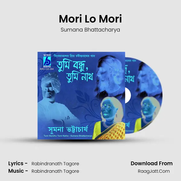 Mori Lo Mori MP3 Song by Sumana Bhattacharya Cover