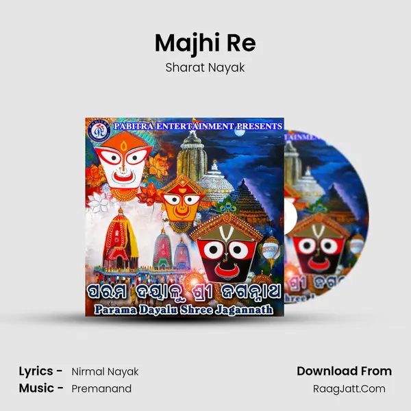 Majhi Re MP3 Song by Sharat Nayak Cover