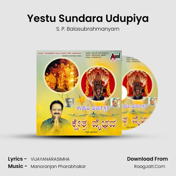 Yestu Sundara Udupiya MP3 Song by S. P. Balasubrahmanyam Cover