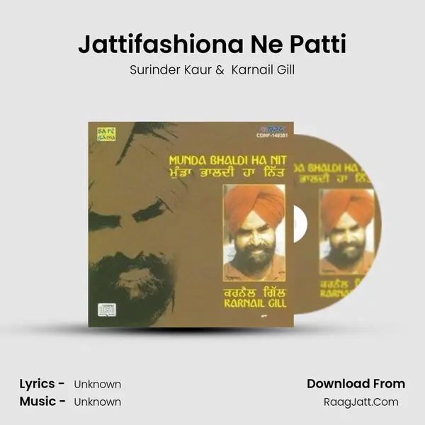 Jattifashiona Ne Patti MP3 Song by Surinder Kaur Cover