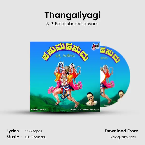 Thangaliyagi MP3 Song by S. P. Balasubrahmanyam Cover