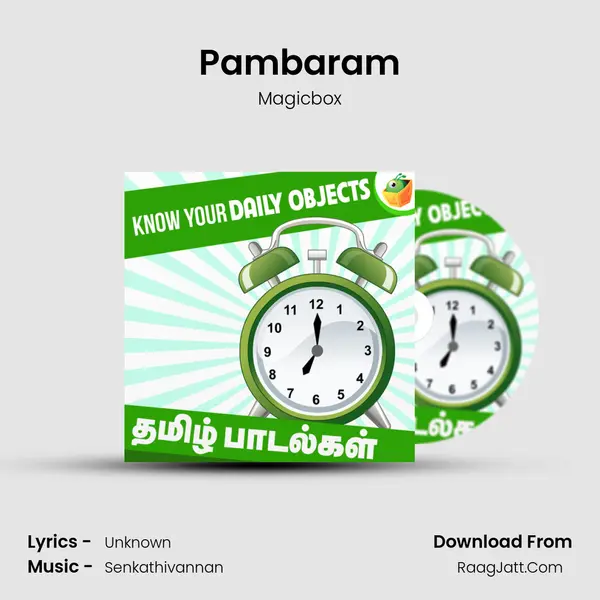 Pambaram MP3 Song by Magicbox Cover