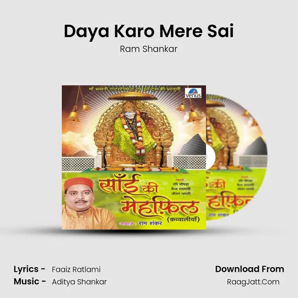 Daya Karo Mere Sai Cover