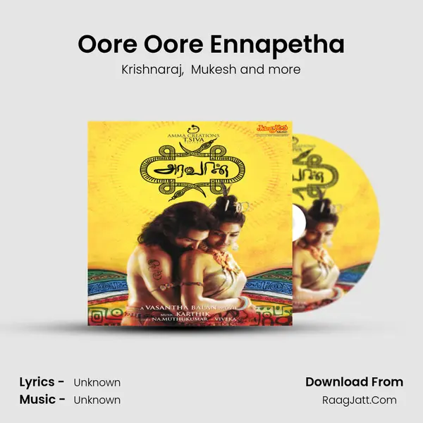 Oore Oore Ennapetha MP3 Song by Krishnaraj Cover