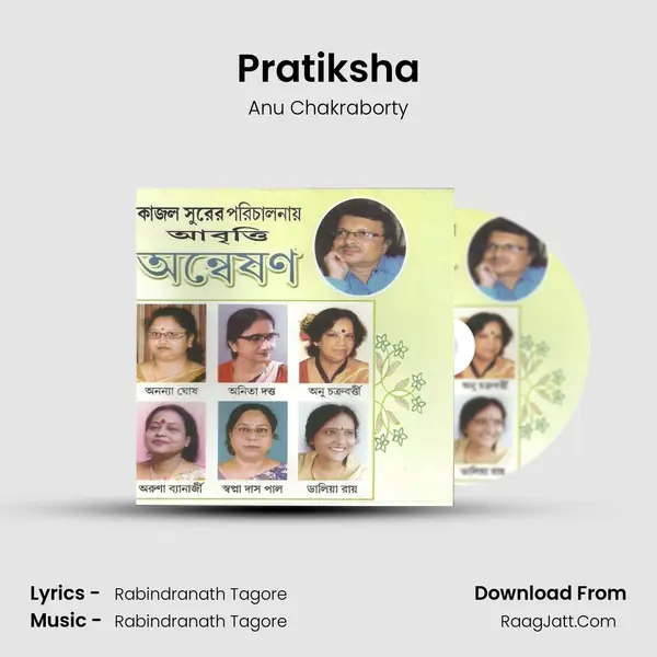 Pratiksha MP3 Song by Anu Chakraborty Cover