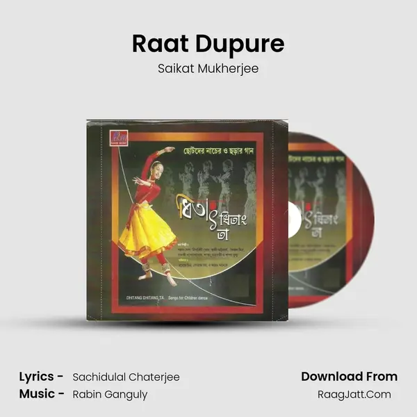 Raat Dupure MP3 Song by Saikat Mukherjee Cover
