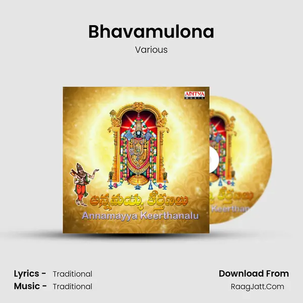 Bhavamulona MP3 Song by Various Cover