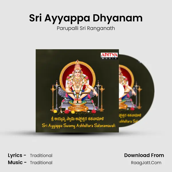 Sri Ayyappa Dhyanam MP3 Song by Parupalli Sri Ranganath Cover