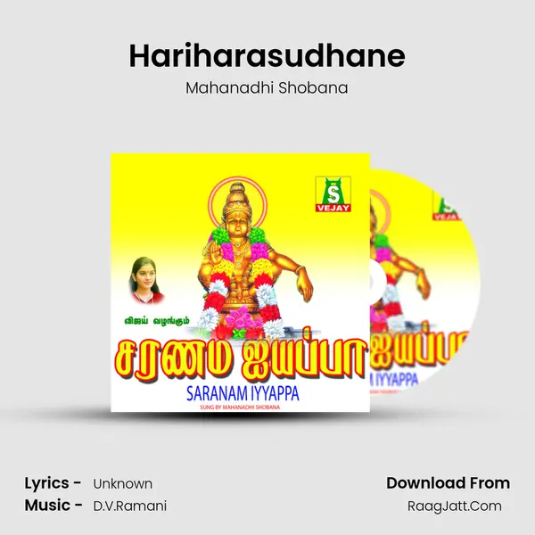 Hariharasudhane MP3 Song by Mahanadhi Shobana Cover