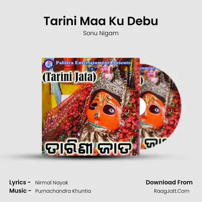 Tarini Maa Ku Debu MP3 Song by Sonu Nigam Cover