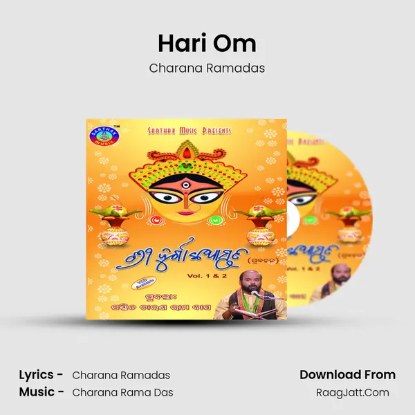 Hari Om MP3 Song by Charana Ramadas Cover
