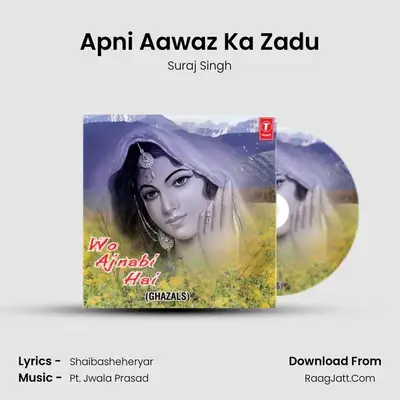 Apni Aawaz Ka Zadu MP3 Song by Suraj Singh Cover