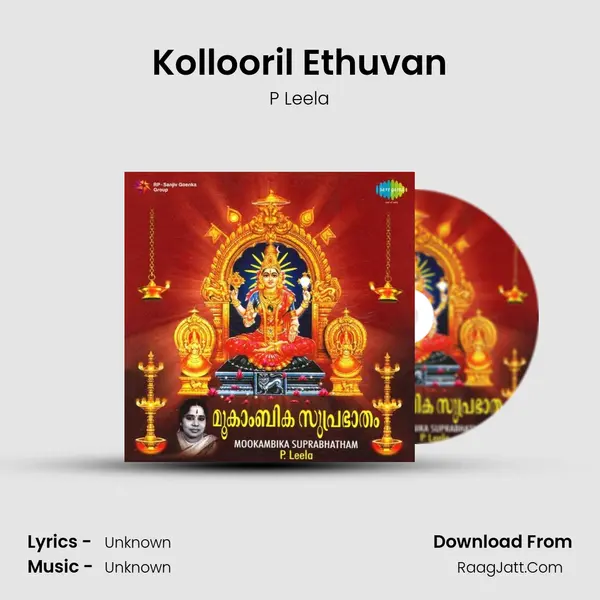 Kollooril Ethuvan MP3 Song by P Leela Cover