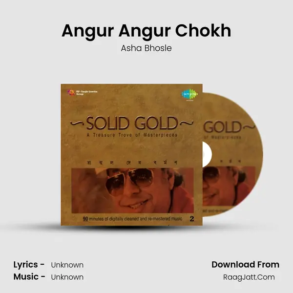Angur Angur Chokh Cover