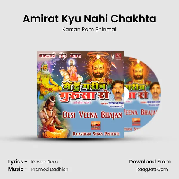 Amirat Kyu Nahi Chakhta MP3 Song by Karsan Ram Bhinmal Cover