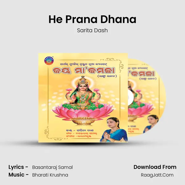 He Prana Dhana MP3 Song by Sarita Dash Cover