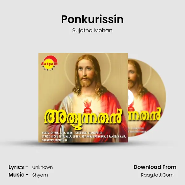 Ponkurissin MP3 Song by Sujatha Mohan Cover