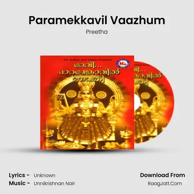Devee Paramekavil Bhagavathi - Preetha