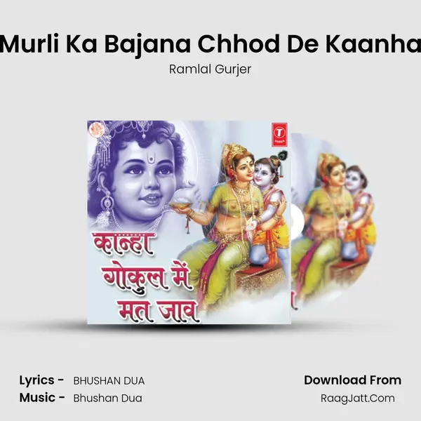 Murli Ka Bajana Chhod De Kaanha MP3 Song by Ramlal Gurjer Cover