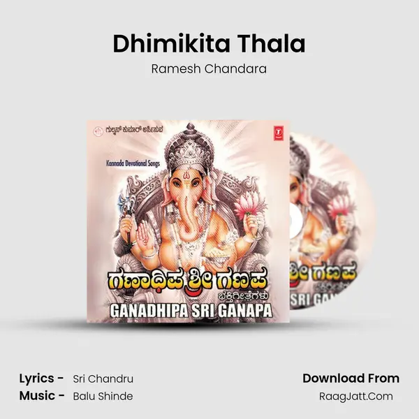 Dhimikita Thala mp3 song